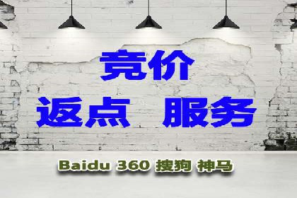 百度竞价代运营助力企业品牌形象塑造